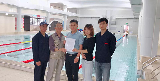 公司簡介