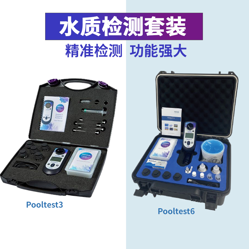 英國百靈達水質檢測儀